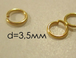 БК/10) кольцо 3,5мм золотистое (уп)
